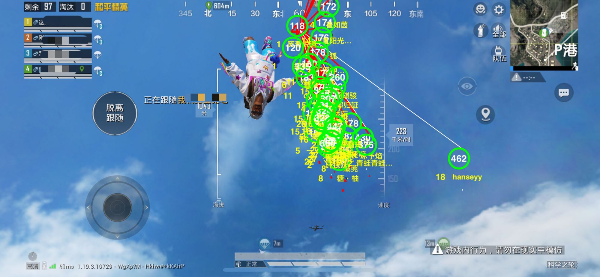 和平精英腾讯模拟器辅助【山猫单范围】天卡 支持新赛季 无后座 范围伤害 子弹追踪