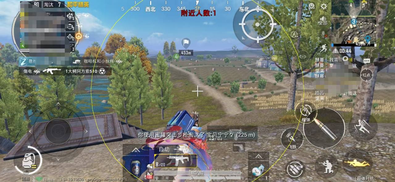 和平精英辅助【三体】