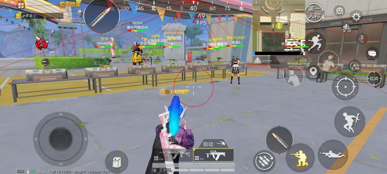 和平精英辅助【云神直装V1.0】枪械无后 人物加速 子弹追踪 人物飞天 秒换子弹