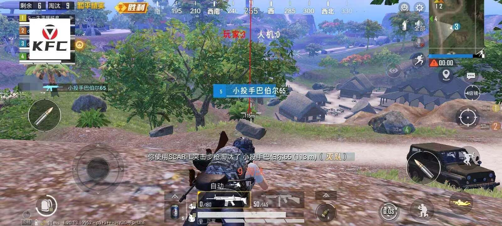 和平精英辅助【奇多直装】苹果手机IOS免越狱 免签名 巨魔安装 方框透视 骨骼射线 开枪自瞄 人物上色