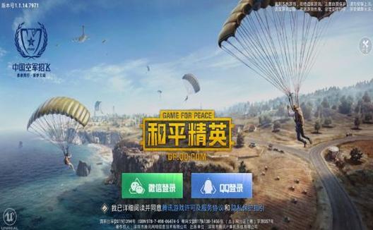 和平【涂山红红】辅助轻便直装工具,重现丝滑畅快体验